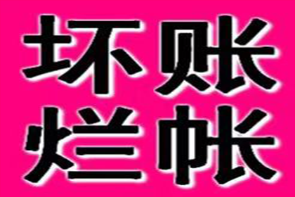 协助追回孙女士25万租房押金